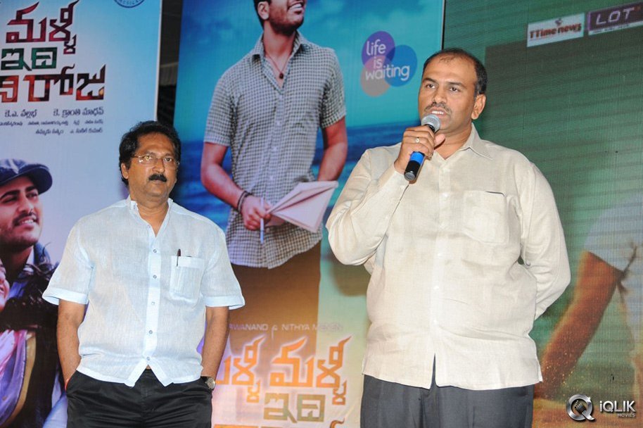 Malli-Malli-Idi-Rani-Roju-Movie-audio-Launch
